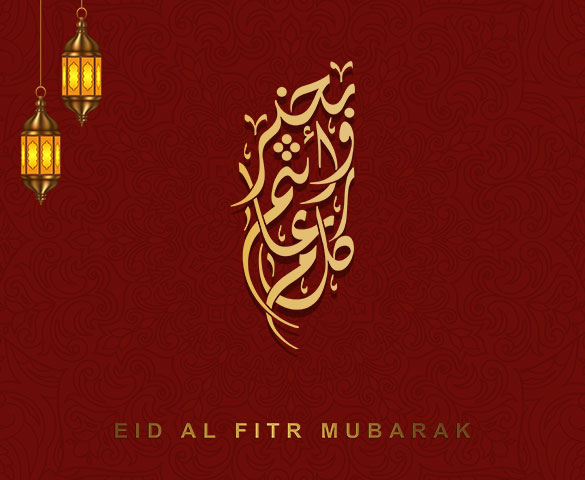 Eid Al Fitr Mubarak 2022