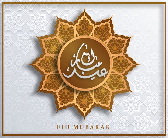 Happy Eid Al Fitr 2020