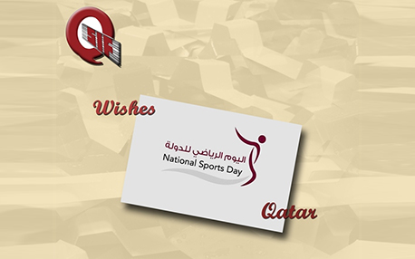 Qatar National Sports Day